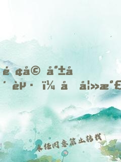 離婚就崛起，前妻氣哭了